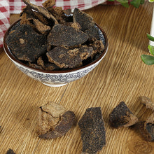 將圖片載入圖庫檢視器 561麻辣批發【561025】川貝陳皮一台斤裝600G批發