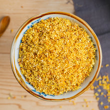 將圖片載入圖庫檢視器 561麻辣批發【561004】桂花 一台斤批發裝600G