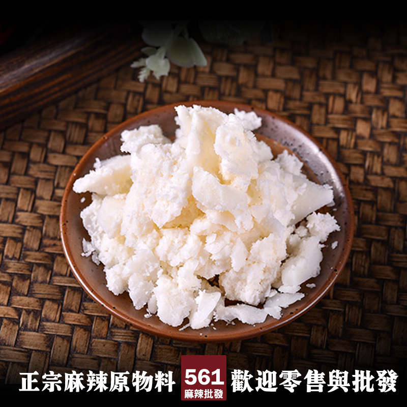 麻辣火鍋底料(牛油) 圖4