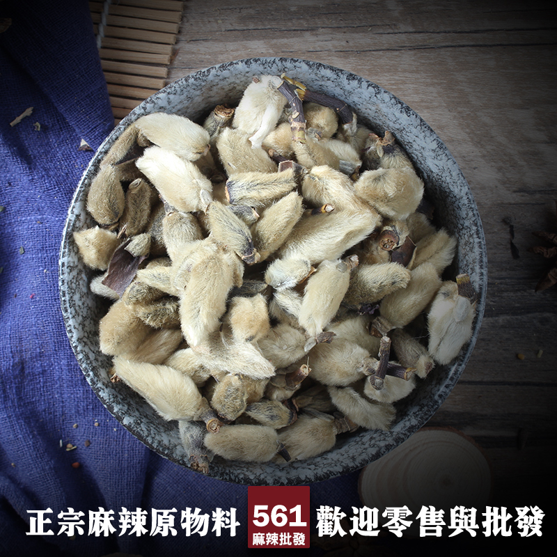 辛夷(春花) 圖3